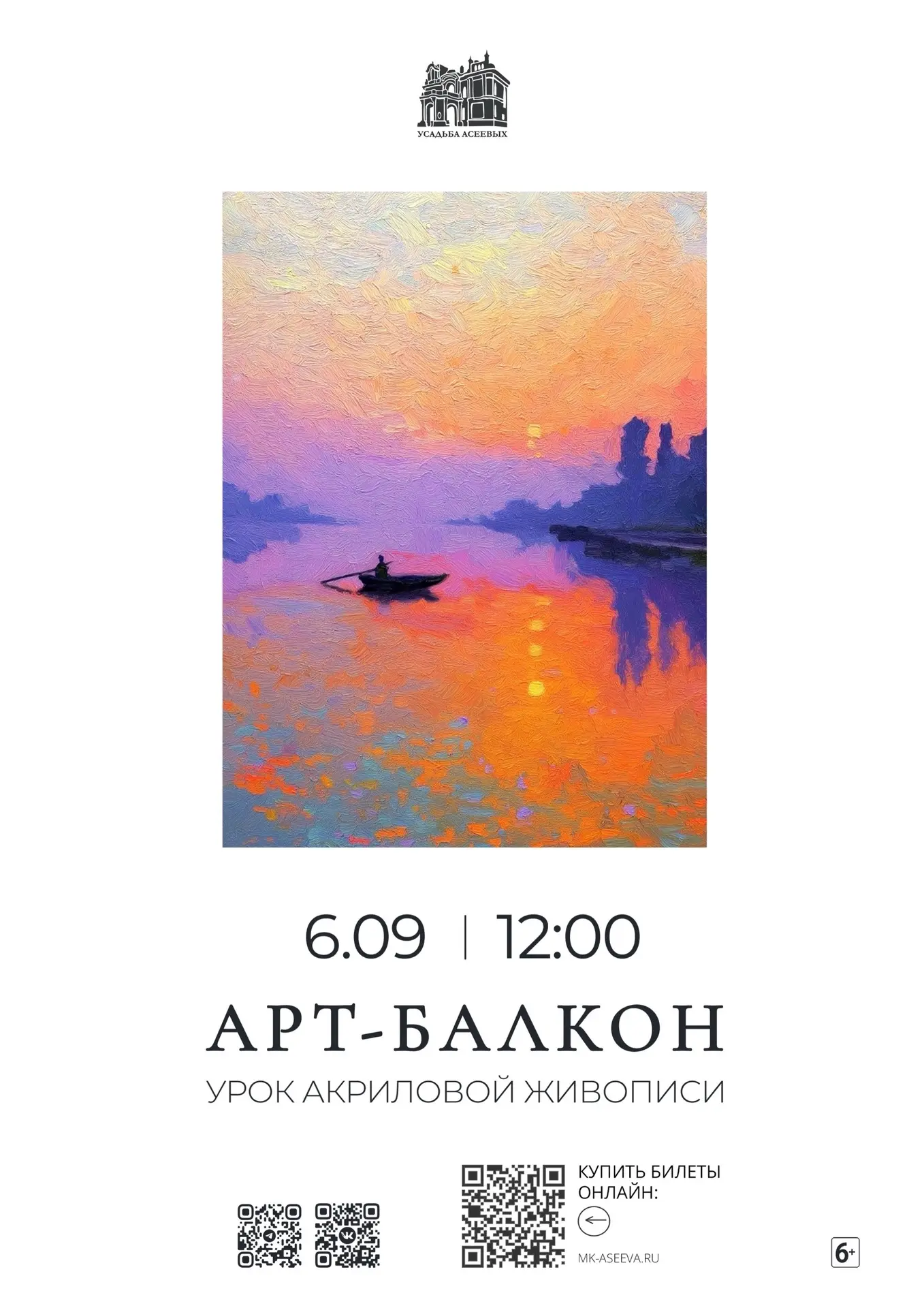🎨Рисование – отличный способ перезарядиться и наполниться положительной энергией.