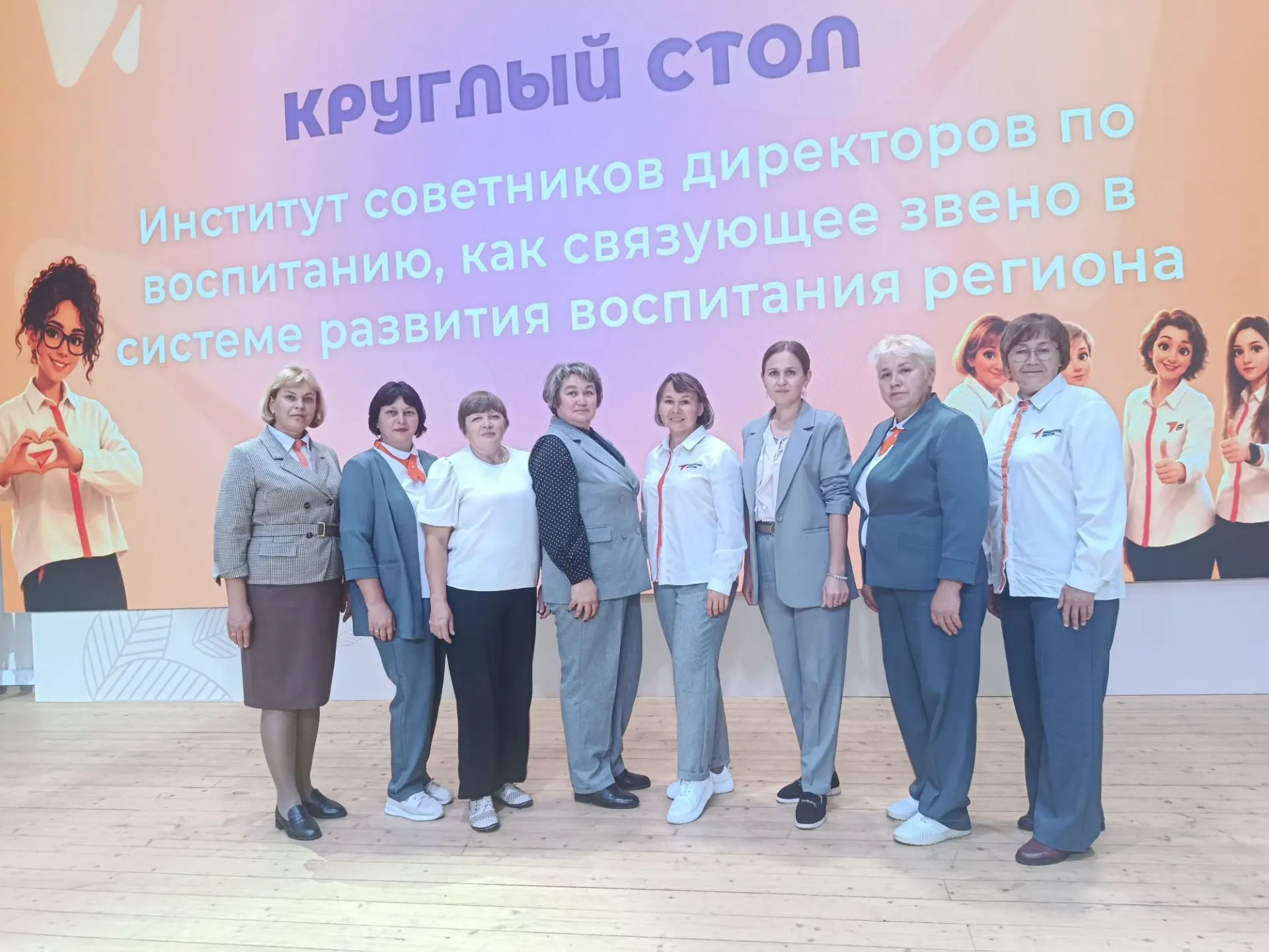 💢Сегодня в школе № 64 города Чебоксары прошла секционная площадка «Государственная пол...