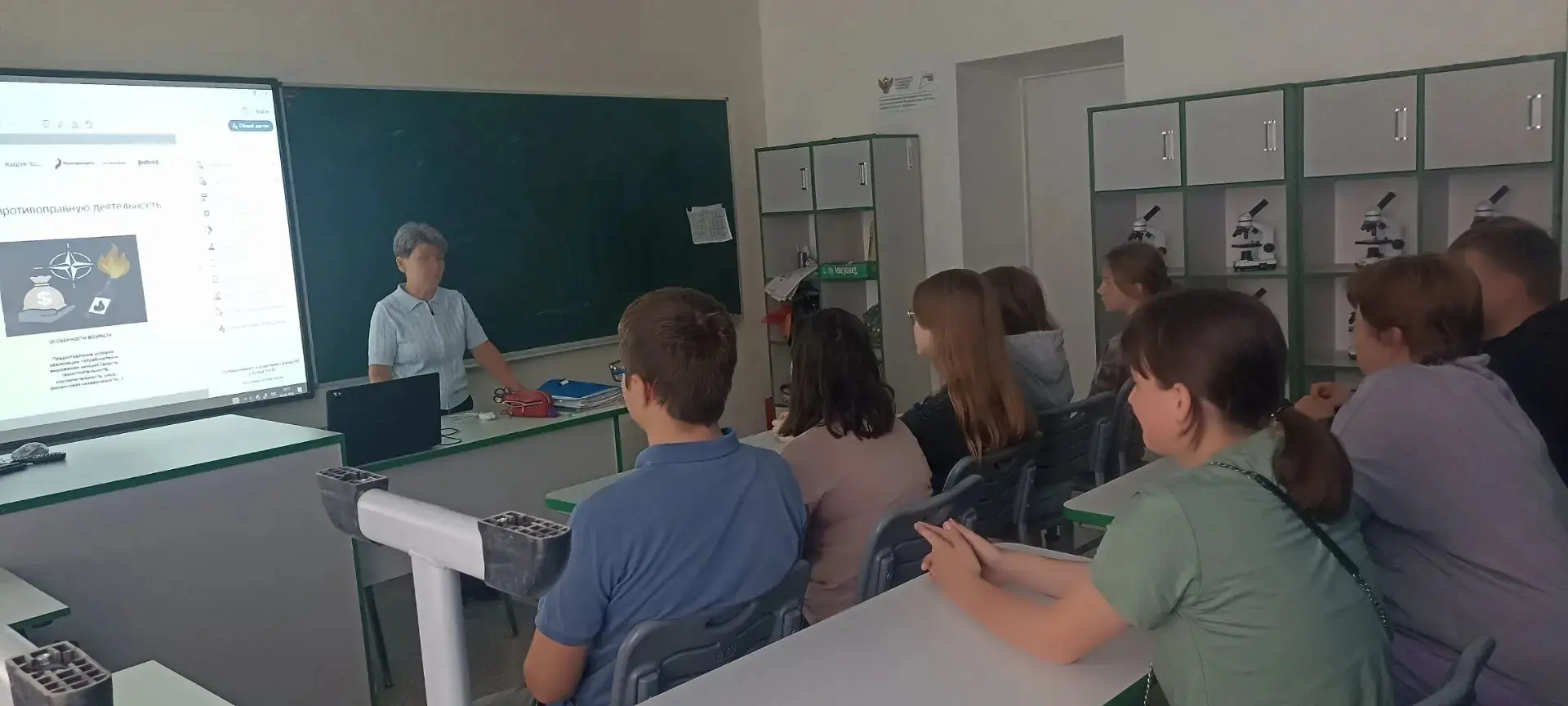 В рамках реализации молодёжной программы " Профилактикум", направленной на профилактику идеологии те