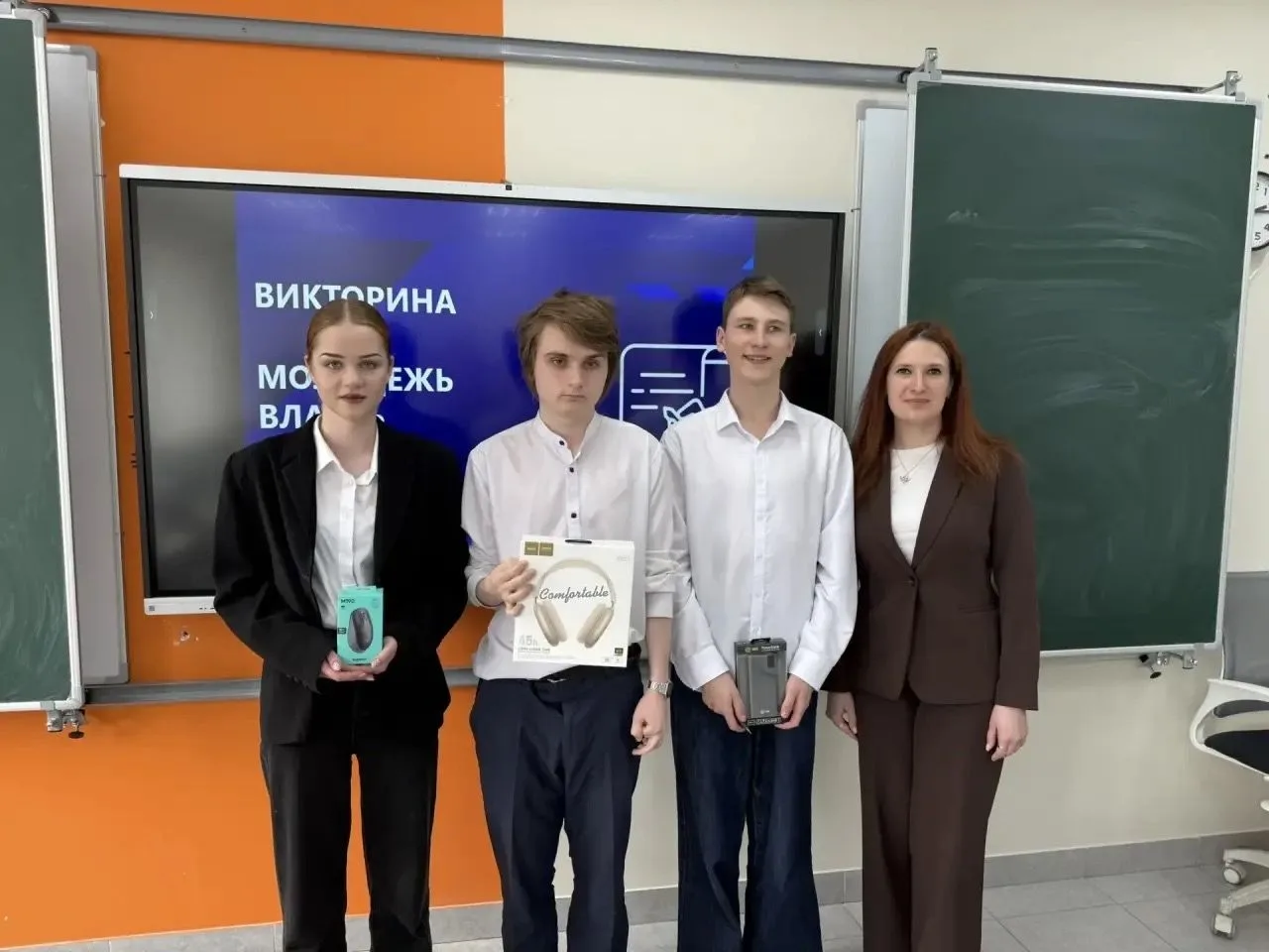 📍 Состоялся заключительный этап викторины «Молодежь. Власть. Выборы», объединивший лучших знатоков п