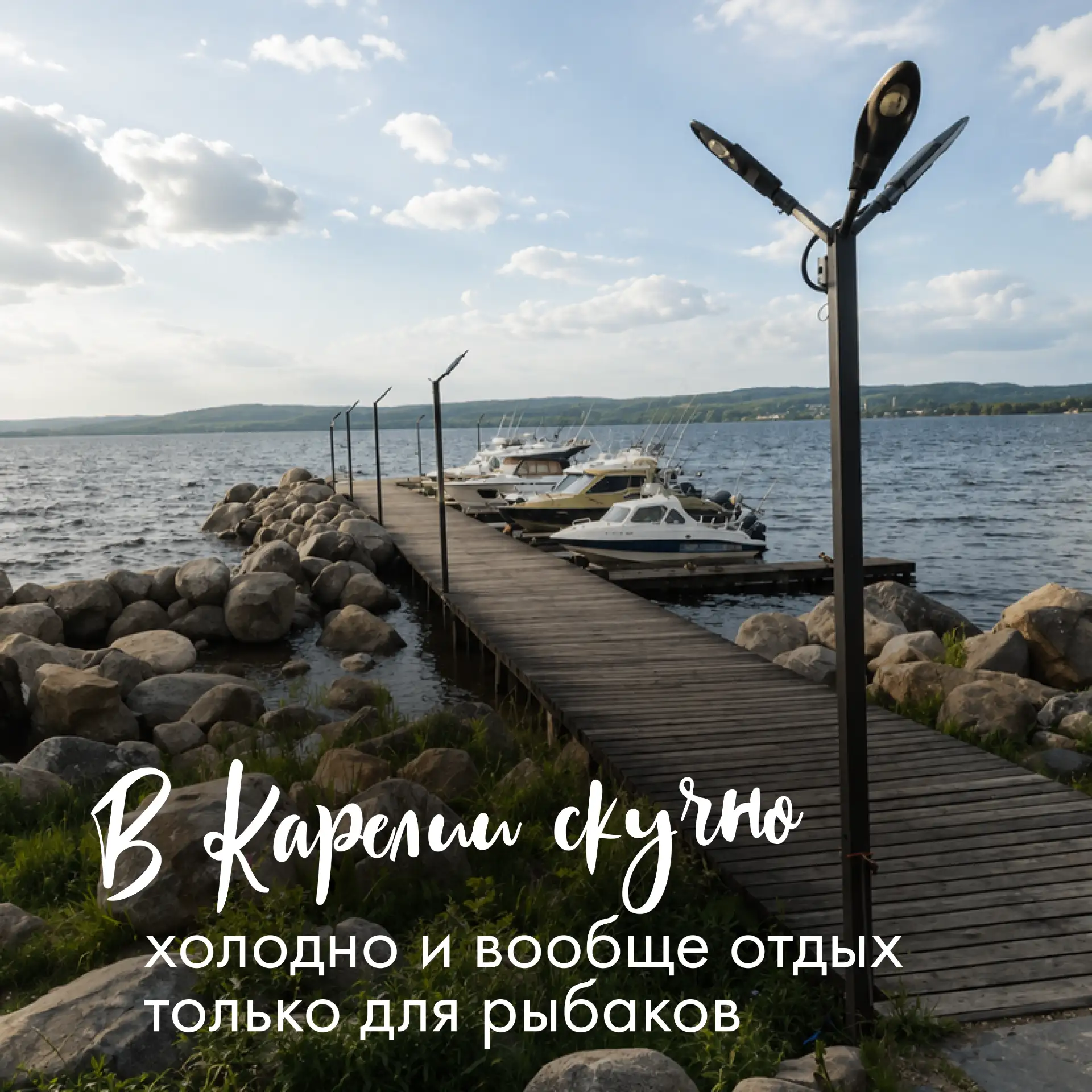 🌿 "В Карелии скучно, холодно и вообще отдых только для рыбаков" - если вы тоже так дум...