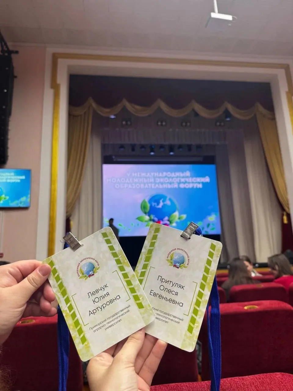 📌Студентки Приморского государственного аграрно-технологического университета Юлия Левчук и Олеся Пр