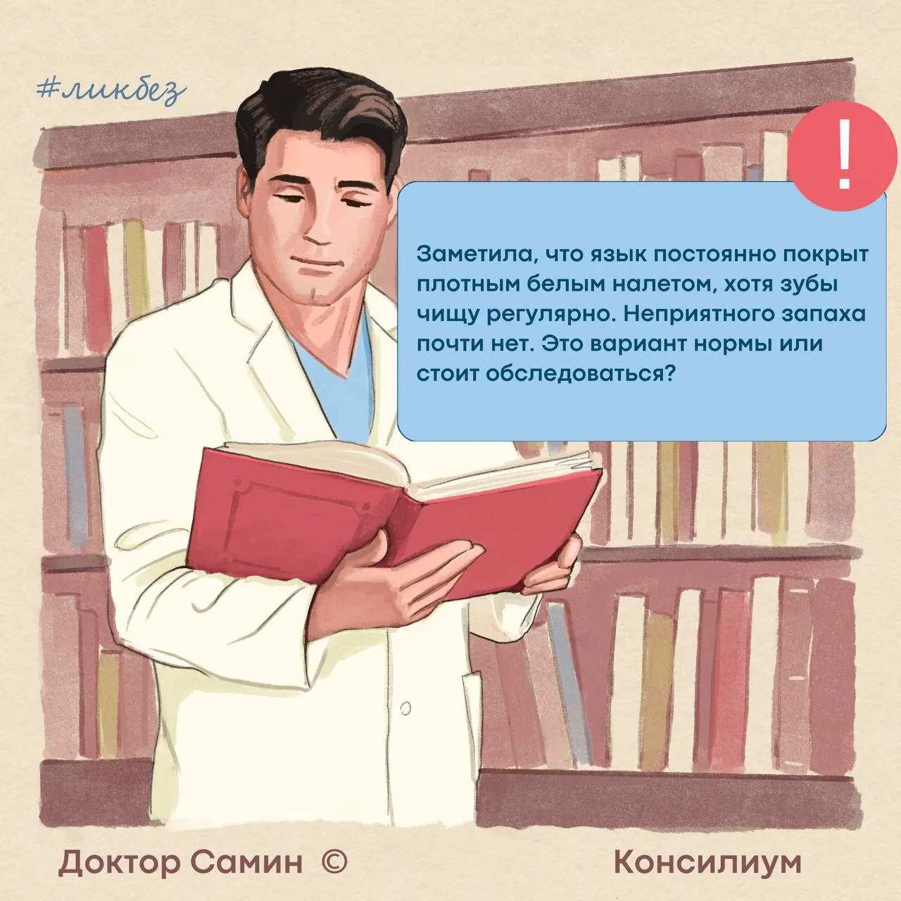 Добрый день!