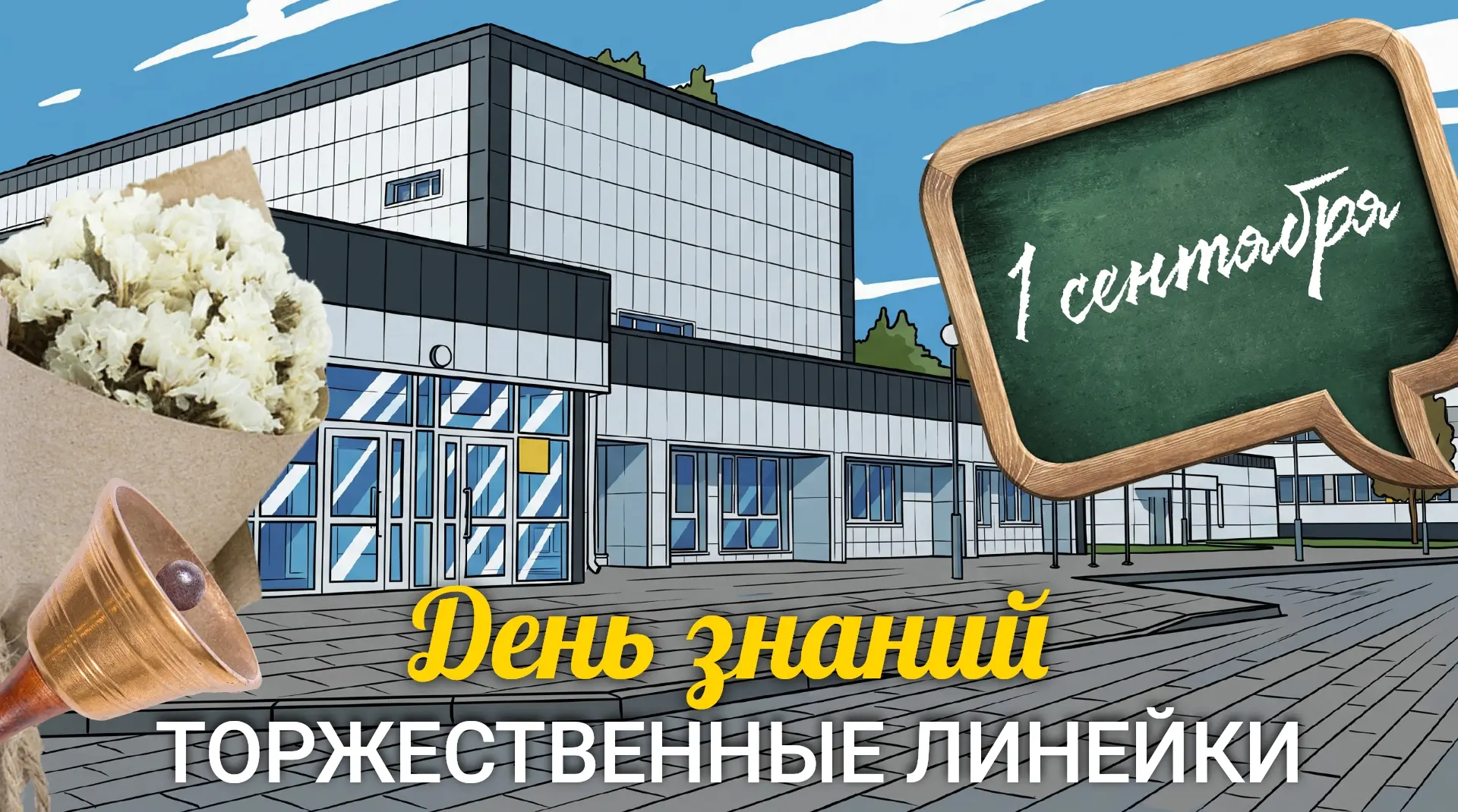 ВНИМАНИЕ! ВАЖНАЯ ИНФОРМАЦИЯ! 📣