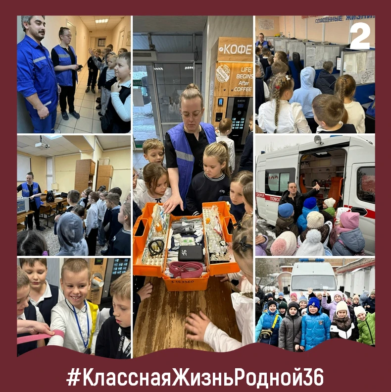 ❤️Продолжаем погружаться в воспоминания о том, как же жили классы #Родной36 в предыдущие месяцы. Оче