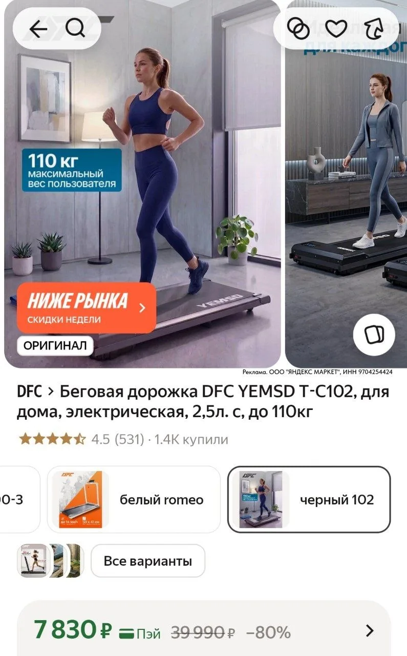 ⁣⁣⁣⁣⁣https://market.yandex.ru/cc/ApLTya?erid=5jtCeReNx12oajzgzsoPNun