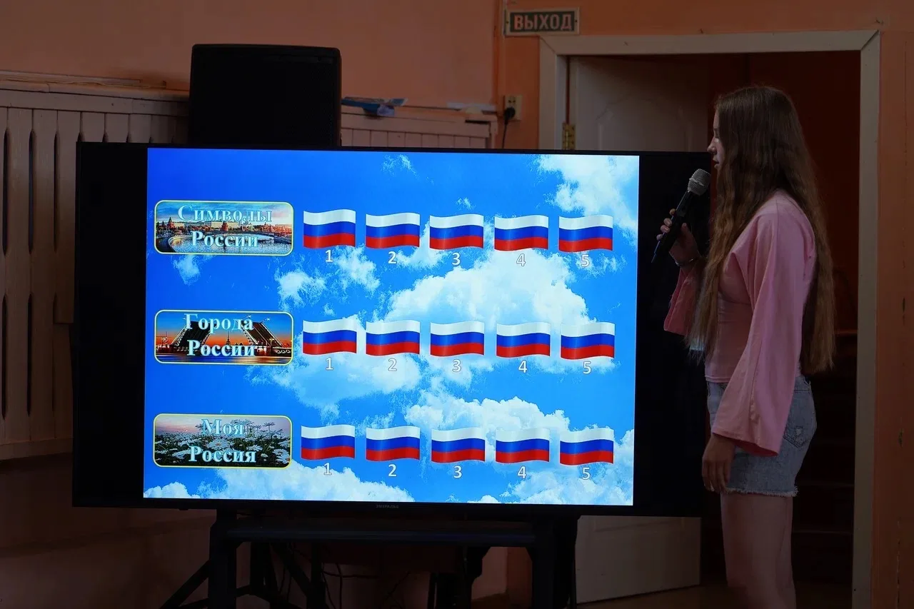 🇷🇺 С Днем России! 🇷🇺

В нашем лагере каждый день особенно веселый и познавательно! Наши вожатые 