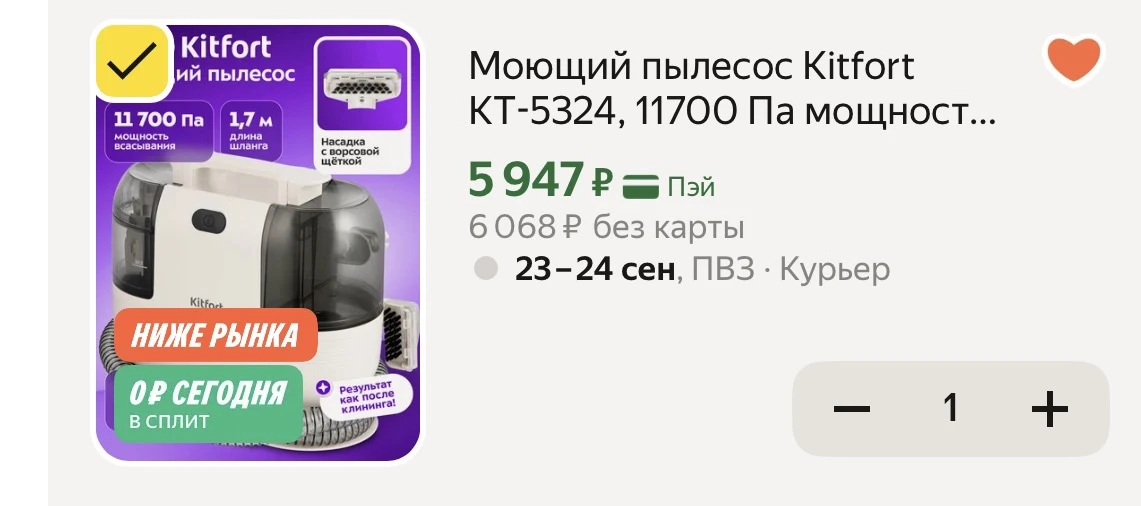 Простите, что ночью . Но утром уже не будет . А знаю , кто хотел и не успел.