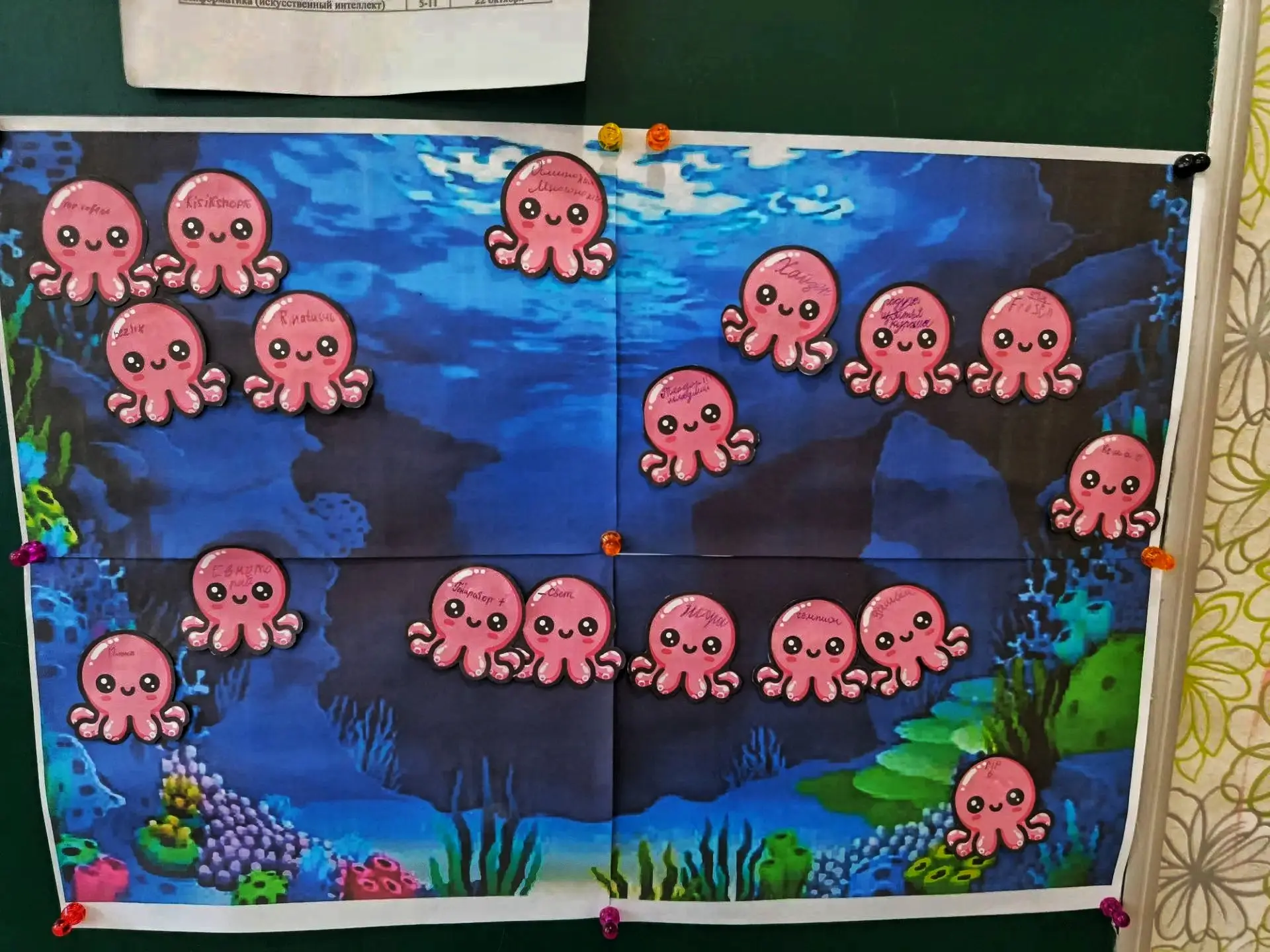 🎉🐙 Внимание, внимание! 🎉🐙