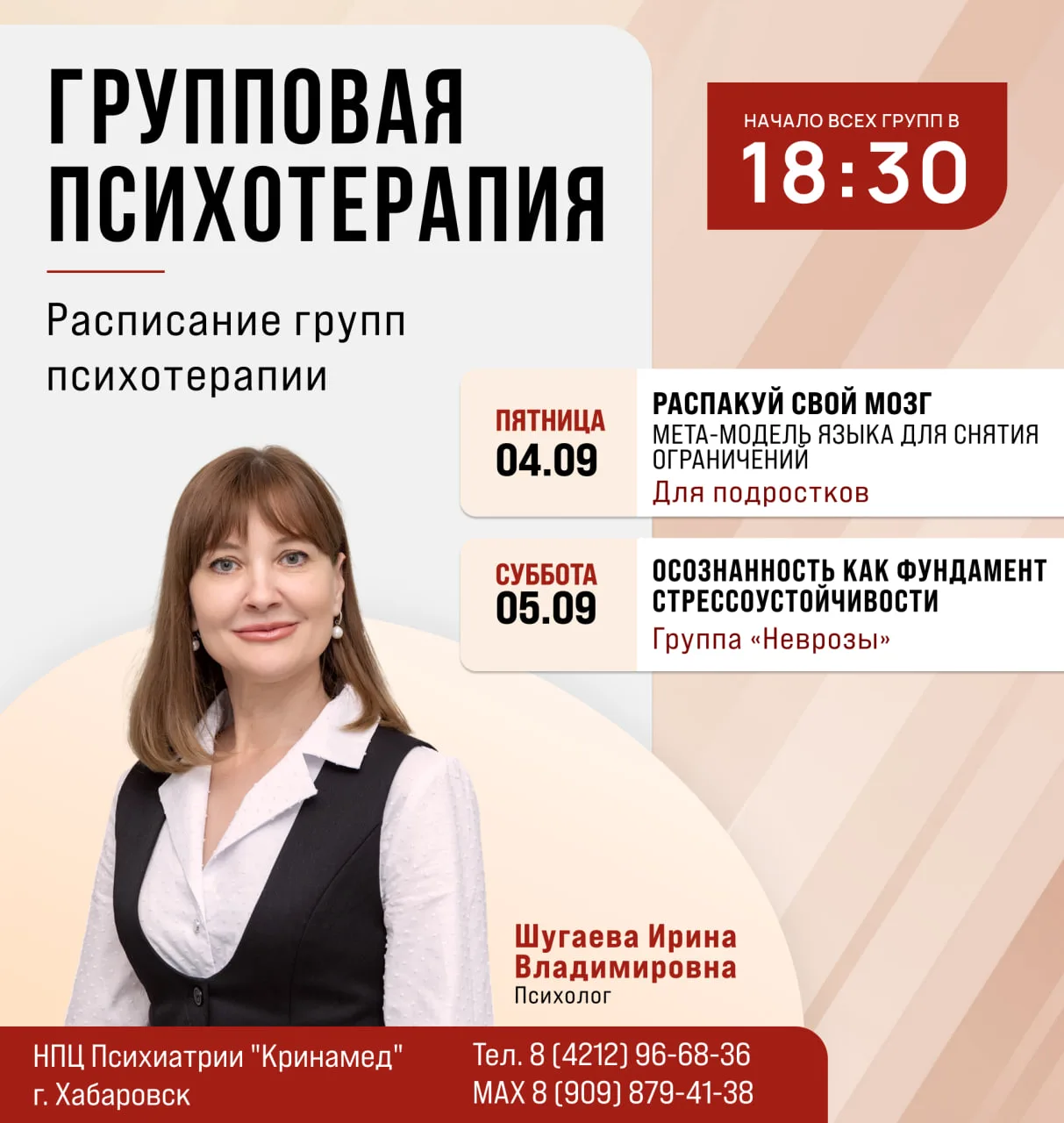 "Я читал книги по психологии, ходил к психологу… Почему ничего не изменилось?"