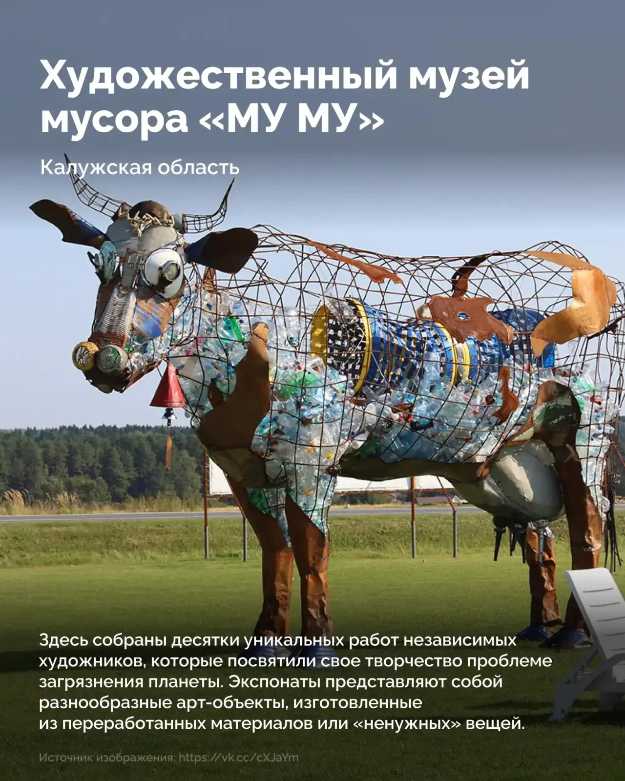 Как выглядели советские игровые автоматы и зачем строить музей внутри ледника?  В карточках — подбор