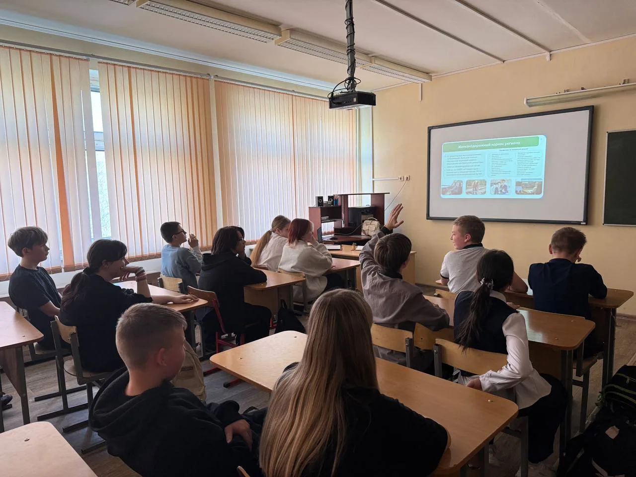 🇷🇺 «РОССИЯ — МОИ ГОРИЗОНТЫ»   ⚡️В рамках курса «Россия — мои горизонты» в лицее прошли занятия по те