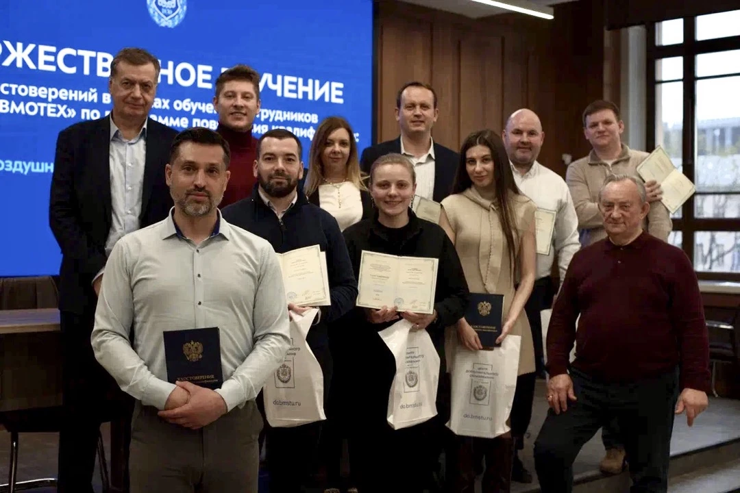 🎉 Поздравляем команду ООО «ПНЕВМОТЕХ» с успешным завершением обучения по программе «Во...