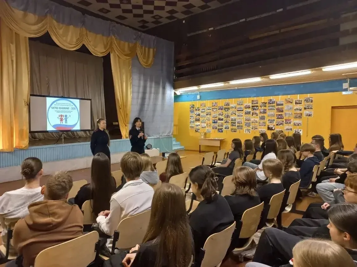 📌В рамках межведомственной комплексной оперативно-профилактической операции «Чистое поколение 2026» 
