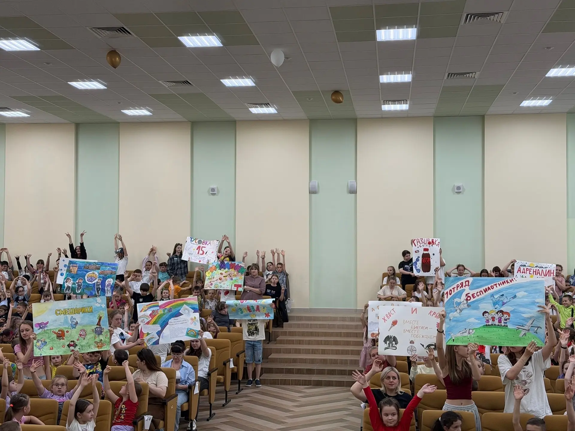 🌟 В лагере «Дружба» — праздник! 🌟

Сегодня в нашей любимой #школа61курск состоялось долгожданное т
