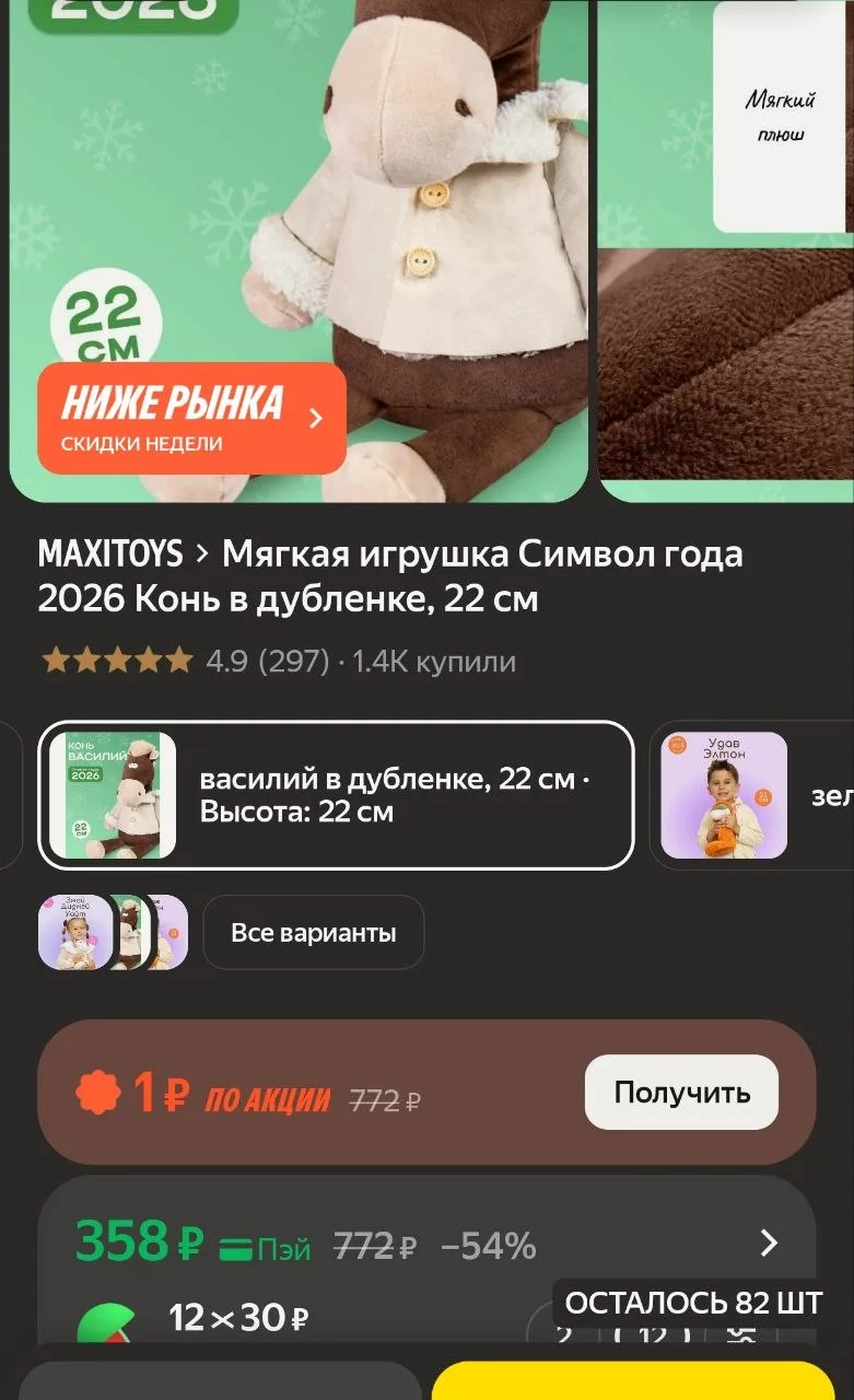 https://market.yandex.ru/cc/BFcCrn