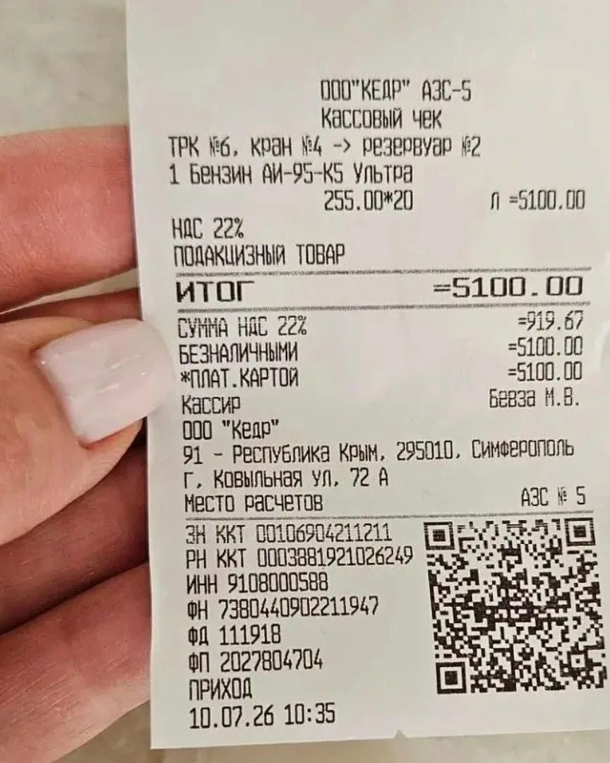 Нытики вам самим не надоело ныть?! У нас с бензином еще все нормально, вот в Крыму слож...