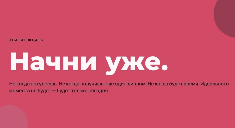 Такая умная, но такая бедная? Через 20 минут мы это исправим!