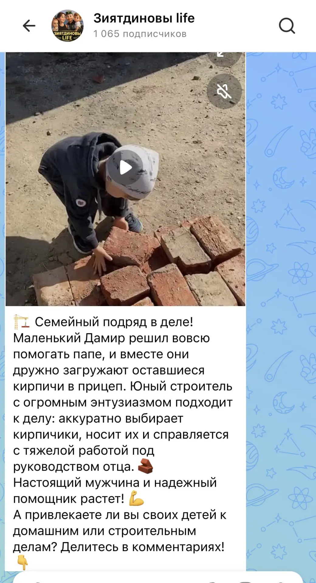 Дамир чик сегодня помогает интересно посмотреть подписывайтесь на мой второй семейный к...
