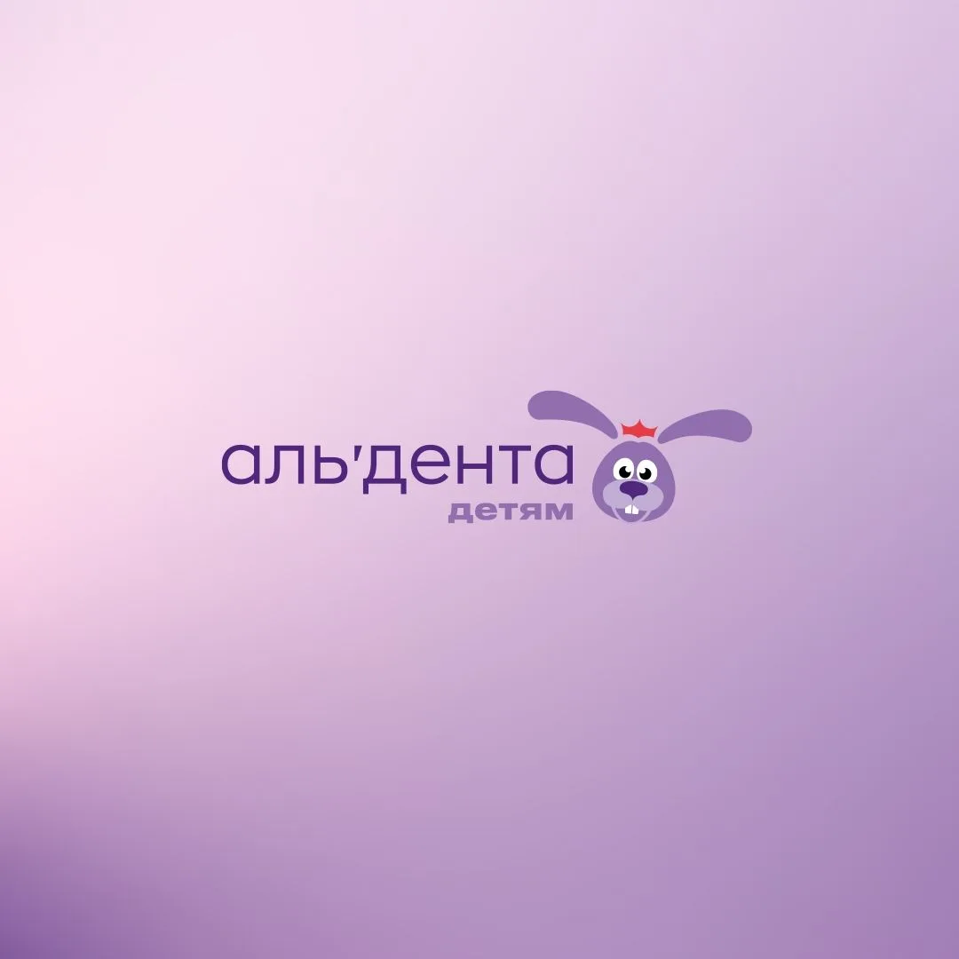 Уважаемые родители!