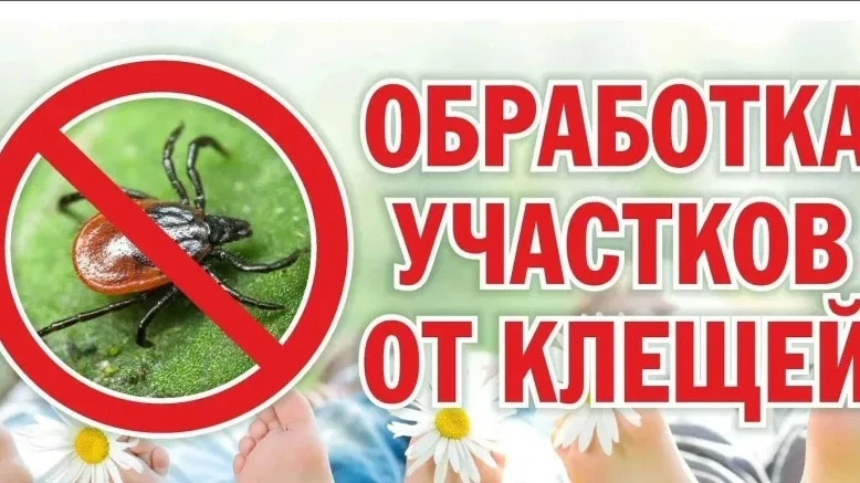 📢Уважаемые жители!