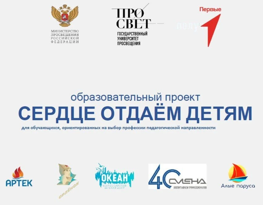 Уважаемые родители и ребята!
