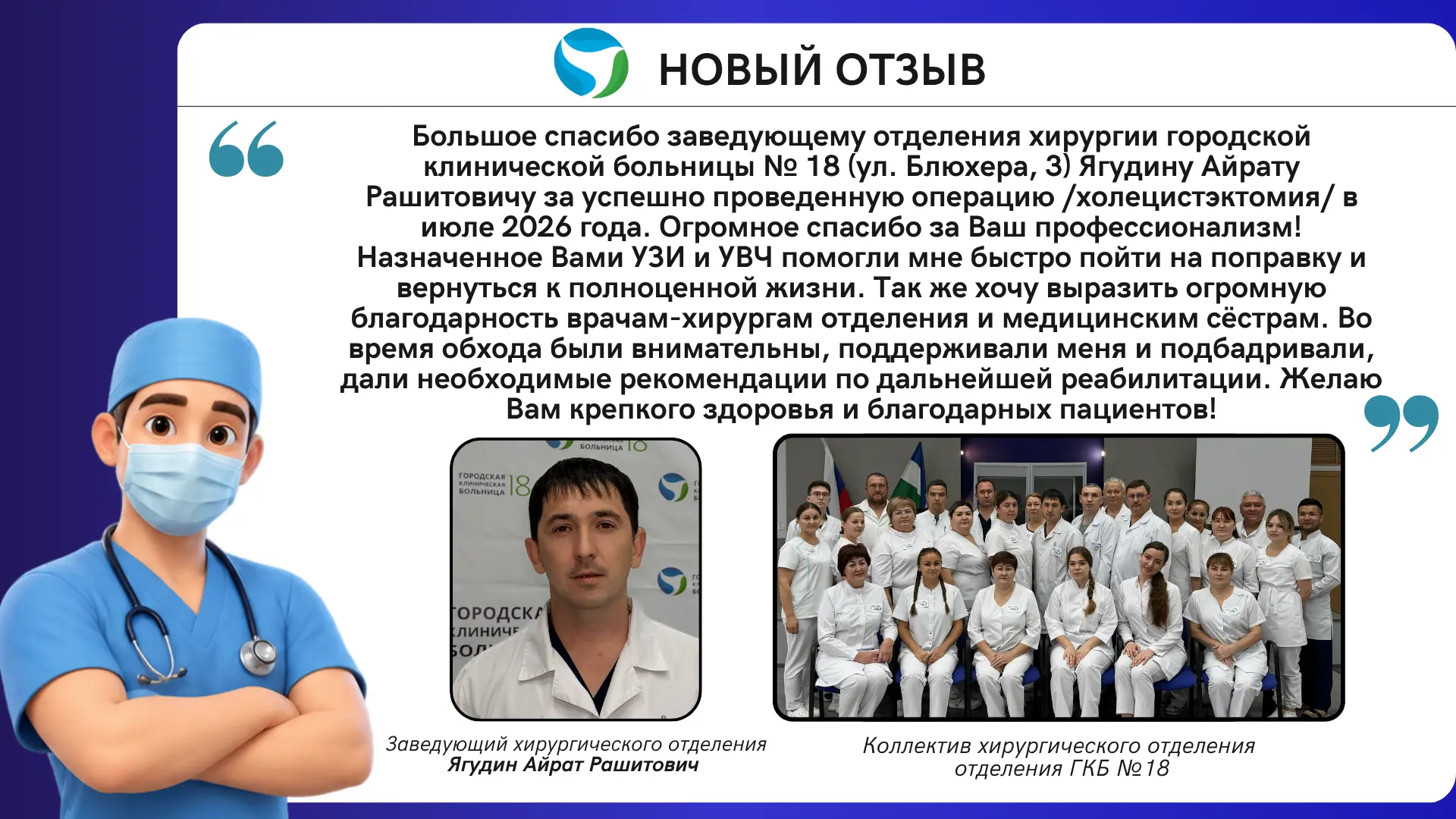 💙Дорогие пациенты, благодарим вас за отзывы и внимание к нашей работе. Мы очень рады, ...