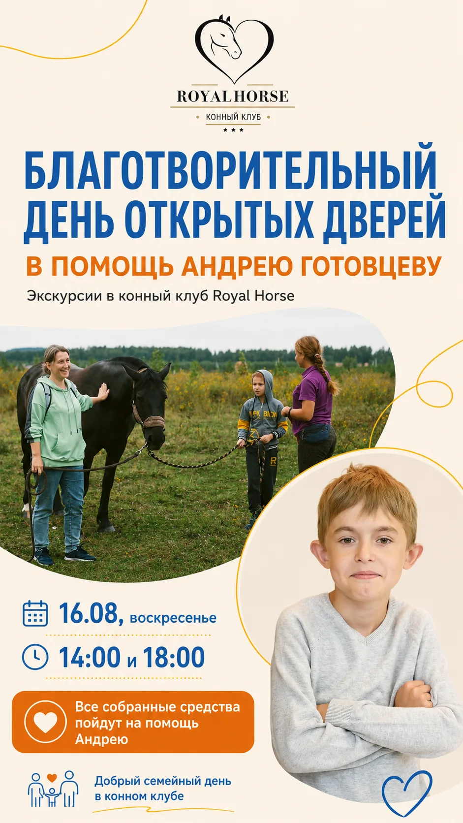 Здравствуйте,