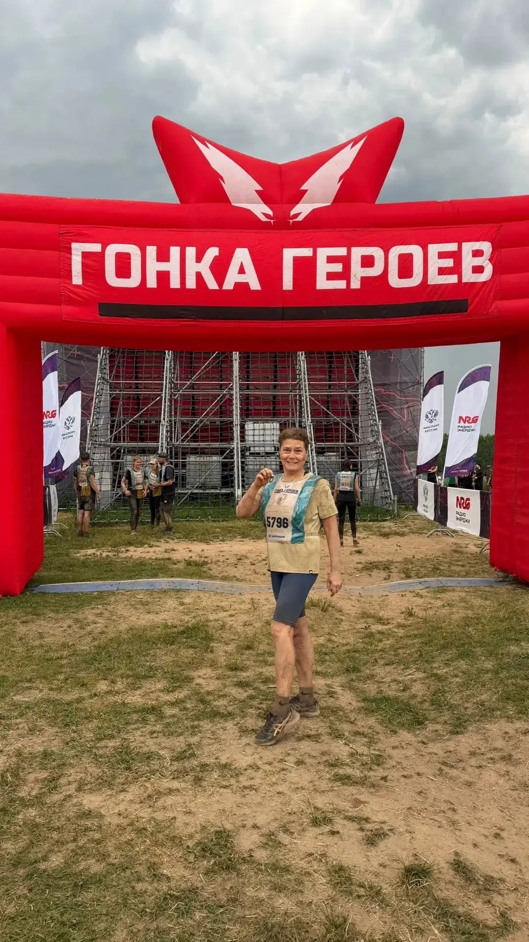 На спортивной высоте. Любовь Валерьевна Соболева на "Гонке героев"

💪Воспитатель нашей школы корпус