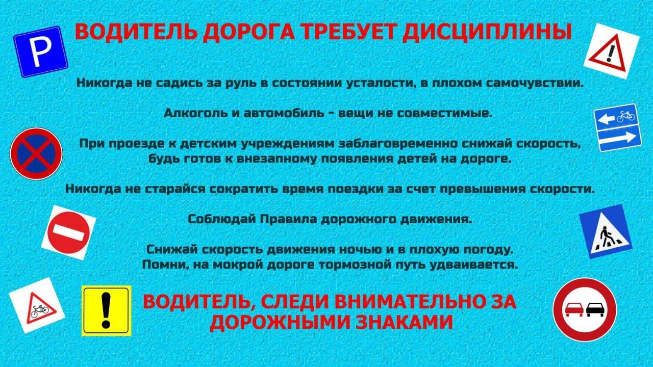 Соблюдайте правила дорожного движения‼️  #ПДД #безопасностьжизни #СтаничноЛуганскиеМы