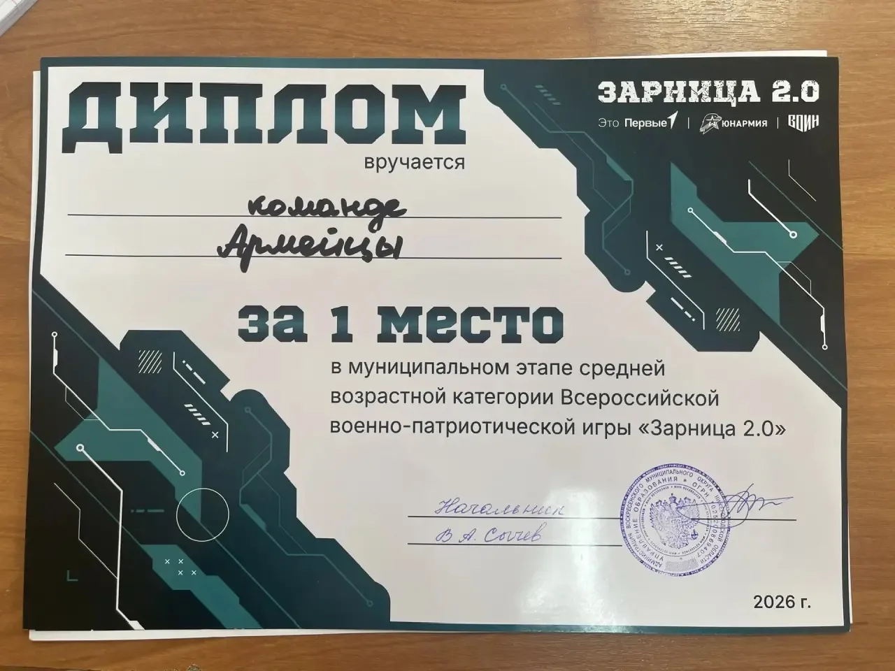 💥Сегодня прошел муниципальный этап средней возрастной категории Всероссийской военно-п...