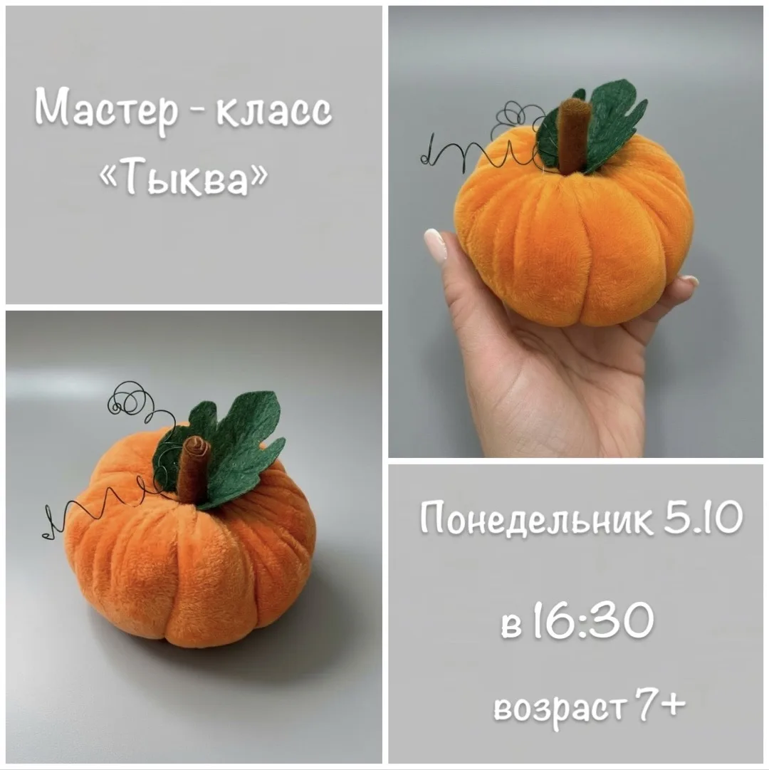 Впереди каникулы ! Предлагаем провести их в творчестве 🧡💛