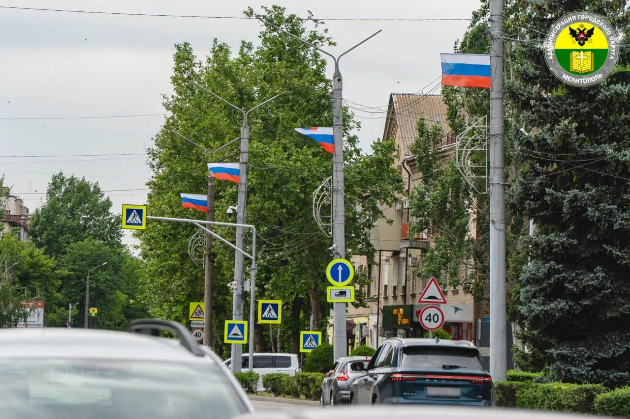 Мелитополь готовится к празднованию Дня России

В преддверии государственного праздника – Дня России
