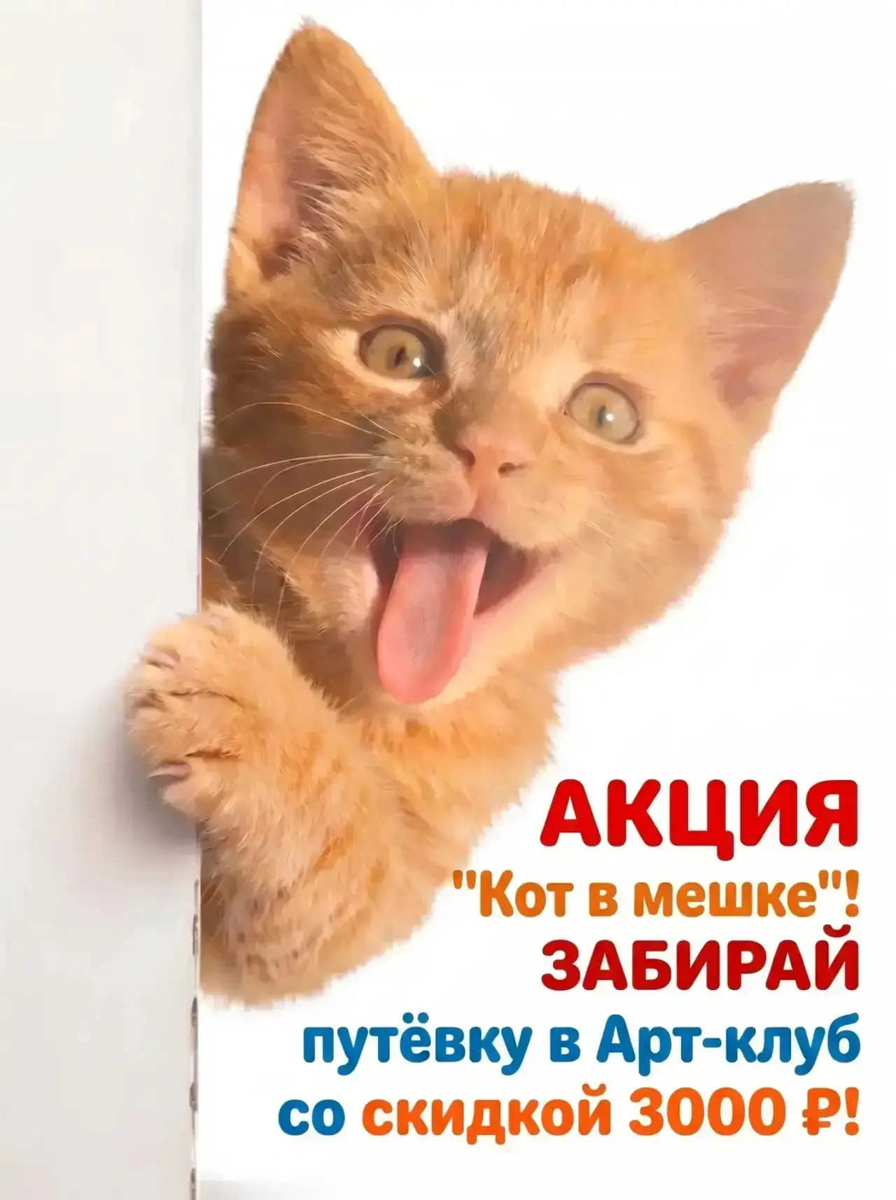 Лето уже на пороге, и мы придумали для ваших детей кое-что особенное… 🎨✨