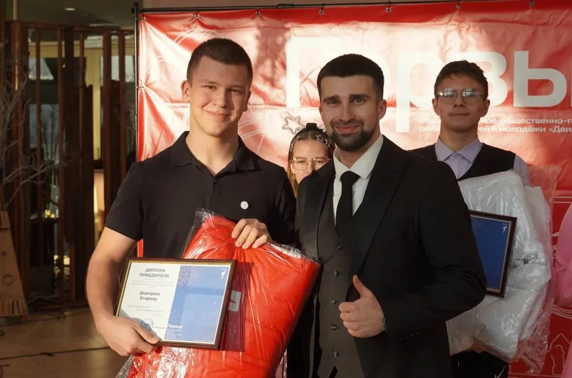 Поздравляем Егорова Дмитрия, ученика 9б класса! 🎉  Дмитрий награждён благодарственным письмом Предсе
