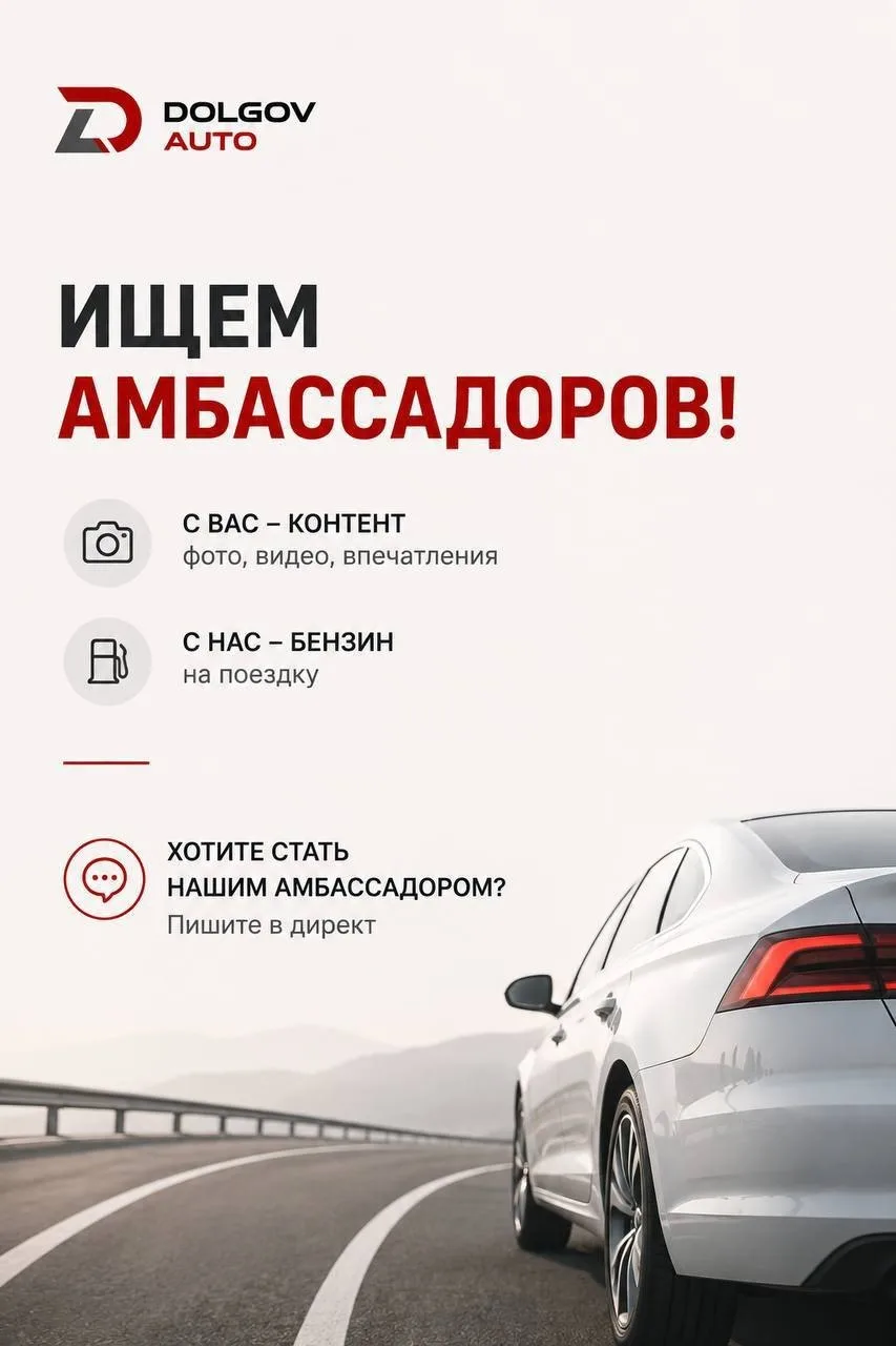 🔥 ЗАБРАЛ АВТО И ПОКАЗАЛ ВЕСЬ ПУТЬ ДОМОЙ