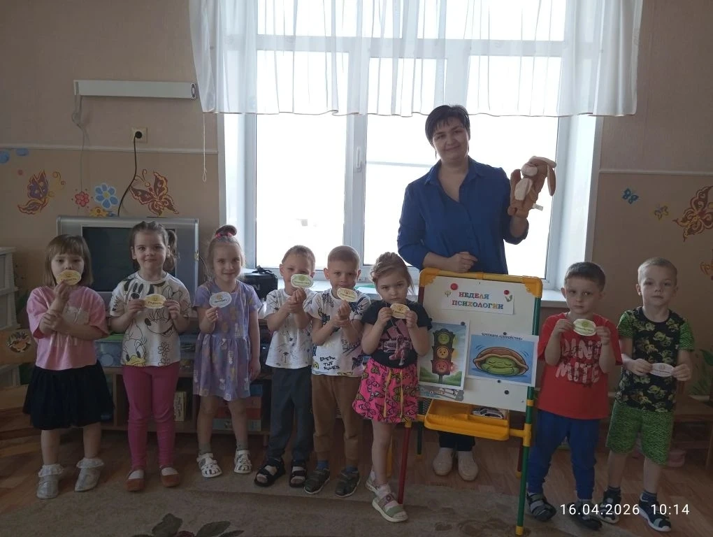 🌈🧠 Неделя психологии в нашем детском саду!