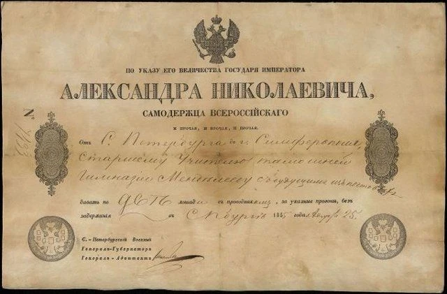 "В отношении умственного и волевого развития учеников, стремления их к дальнейшему <выс...
