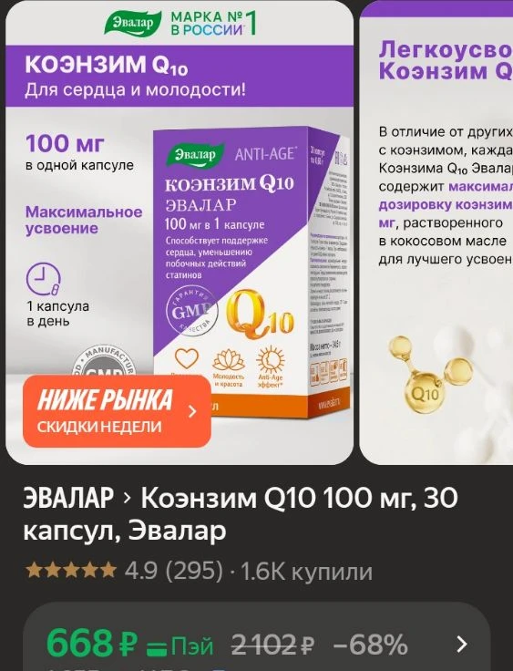 https://market.yandex.ru/cc/BBcPA6