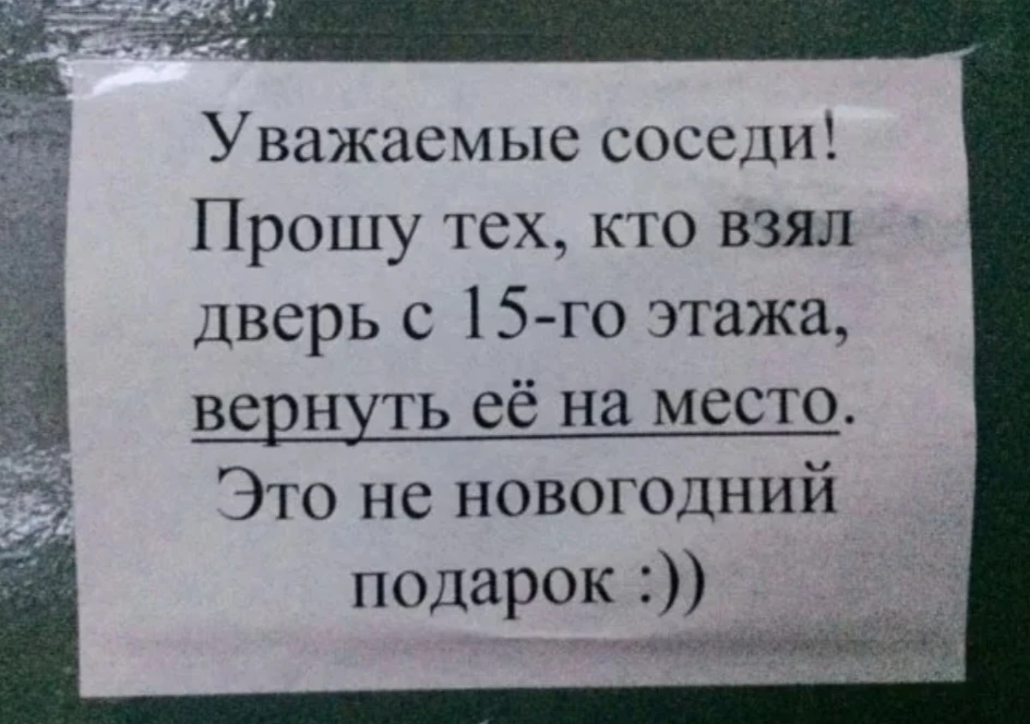Истребование своего имущества.