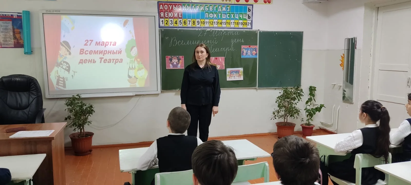 В нашей школе прошёл яркий и тёплый День театра .  Учащиеся 4Б класса с классным руководителем Гамза