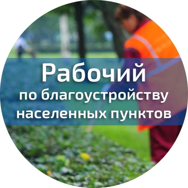 Уважаемые жители Найфельдского сельского поселения!