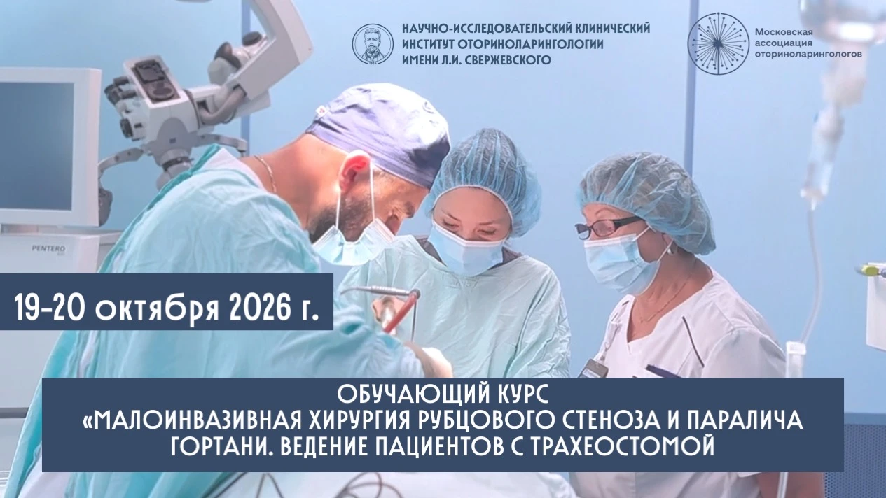 📣 ⭐️ Уважаемые коллеги!
