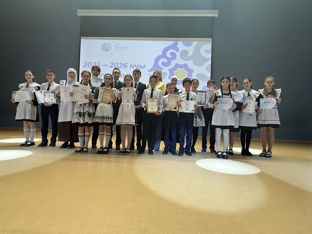 2025-2026 нчы уку елы гимназиябез өчен бик уңышлы булды!🧡