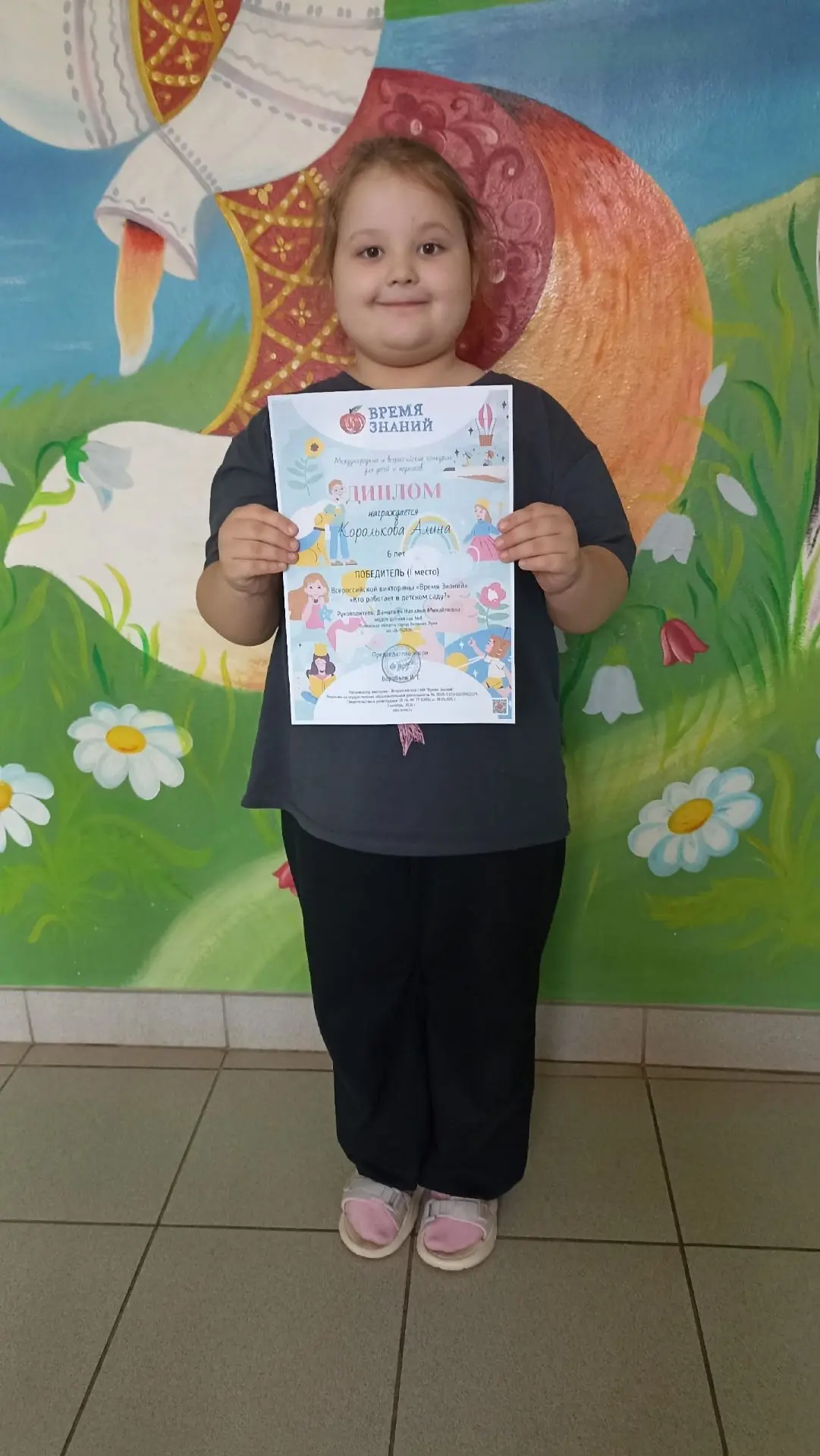 🎉 У нас отличные новости! Первое место! 🏆
