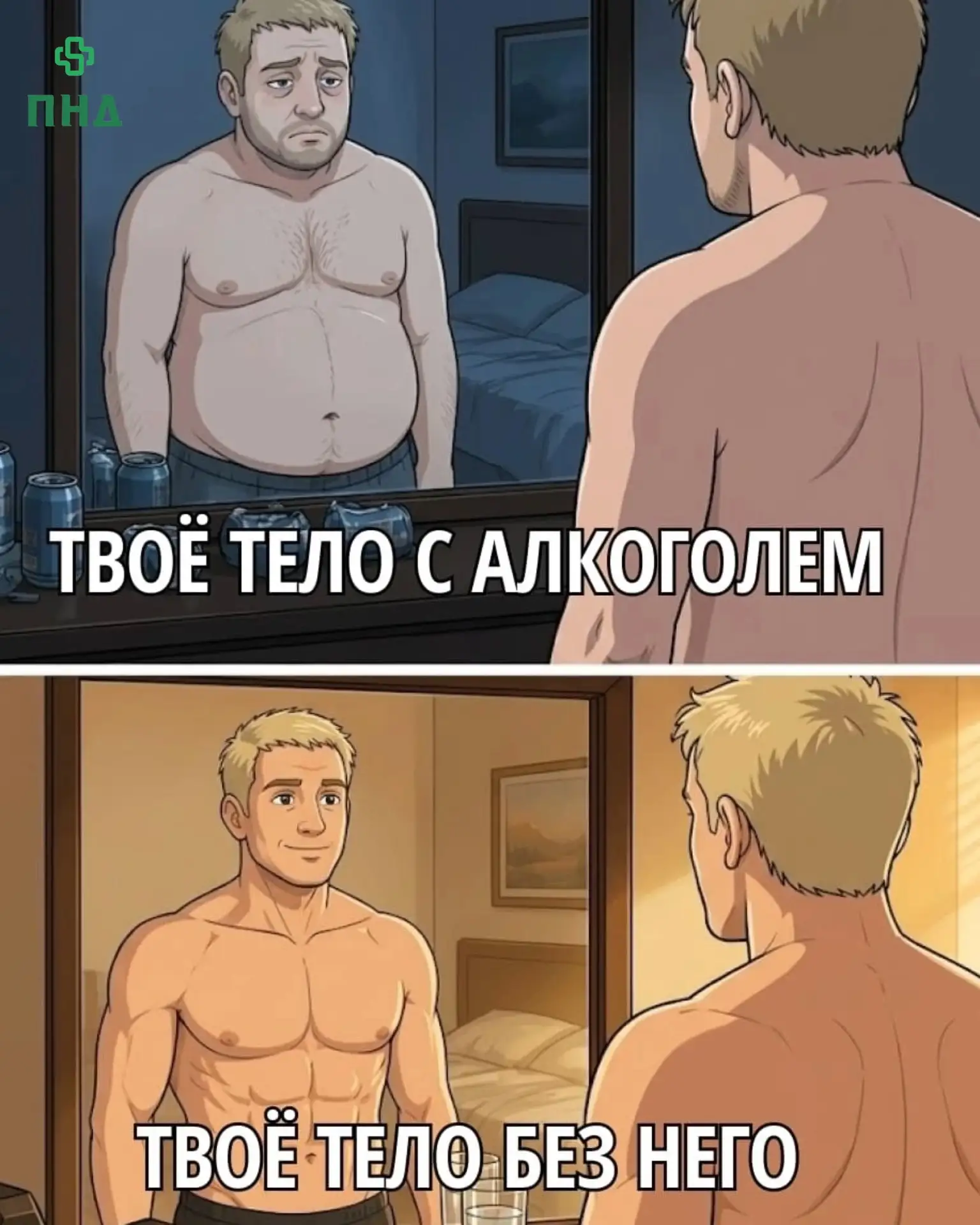 Каждый делает свой выбор✔️