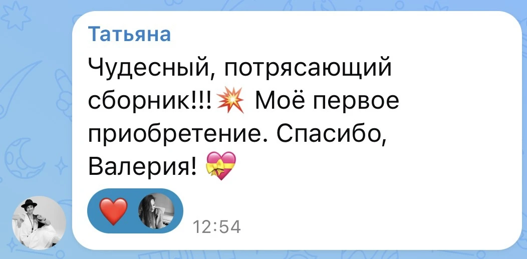 Знаю, что многие коллекционируют мои издания - я очень рада!😍