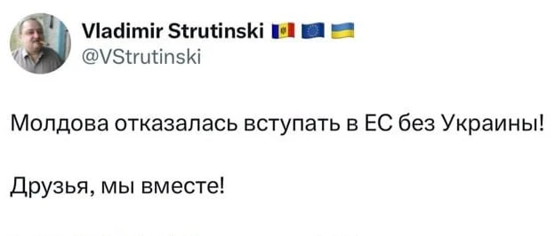 Урсула, Каллас, выкусите!