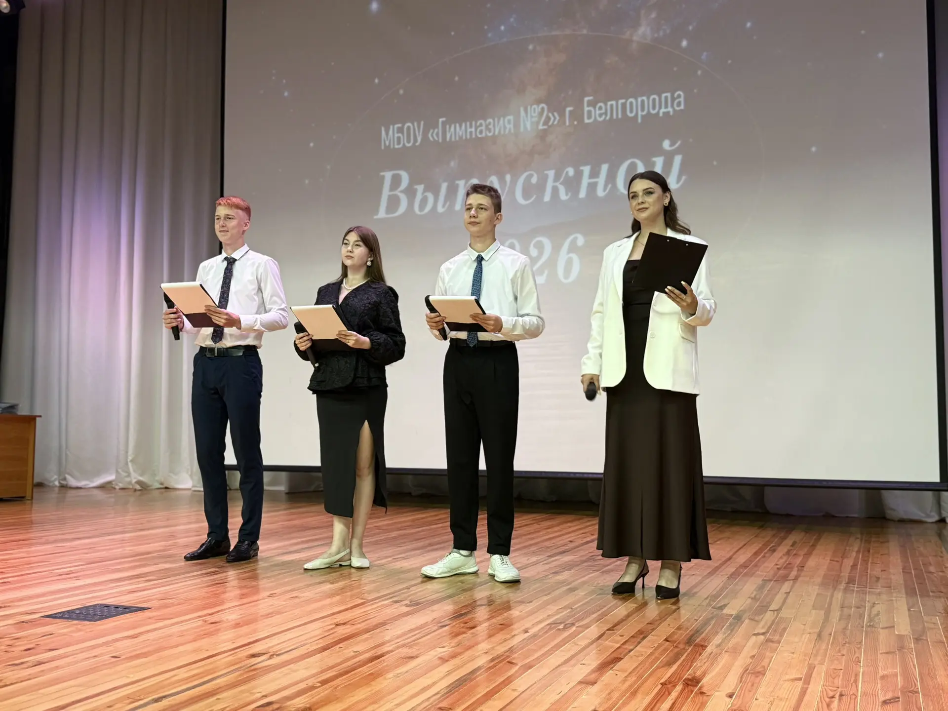 🎉 День молодёжи — и такой особенный вечер!
