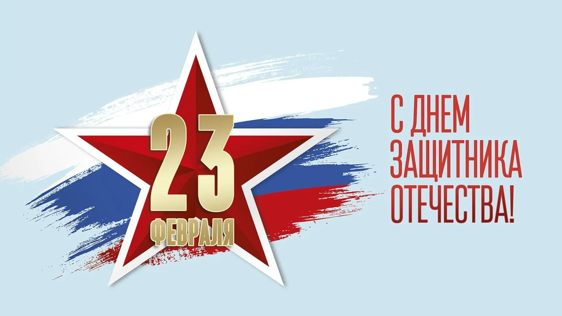 Быть защитником — это не просто почётное звание, это ежедневная ответственность за тех, кто рядом. Д